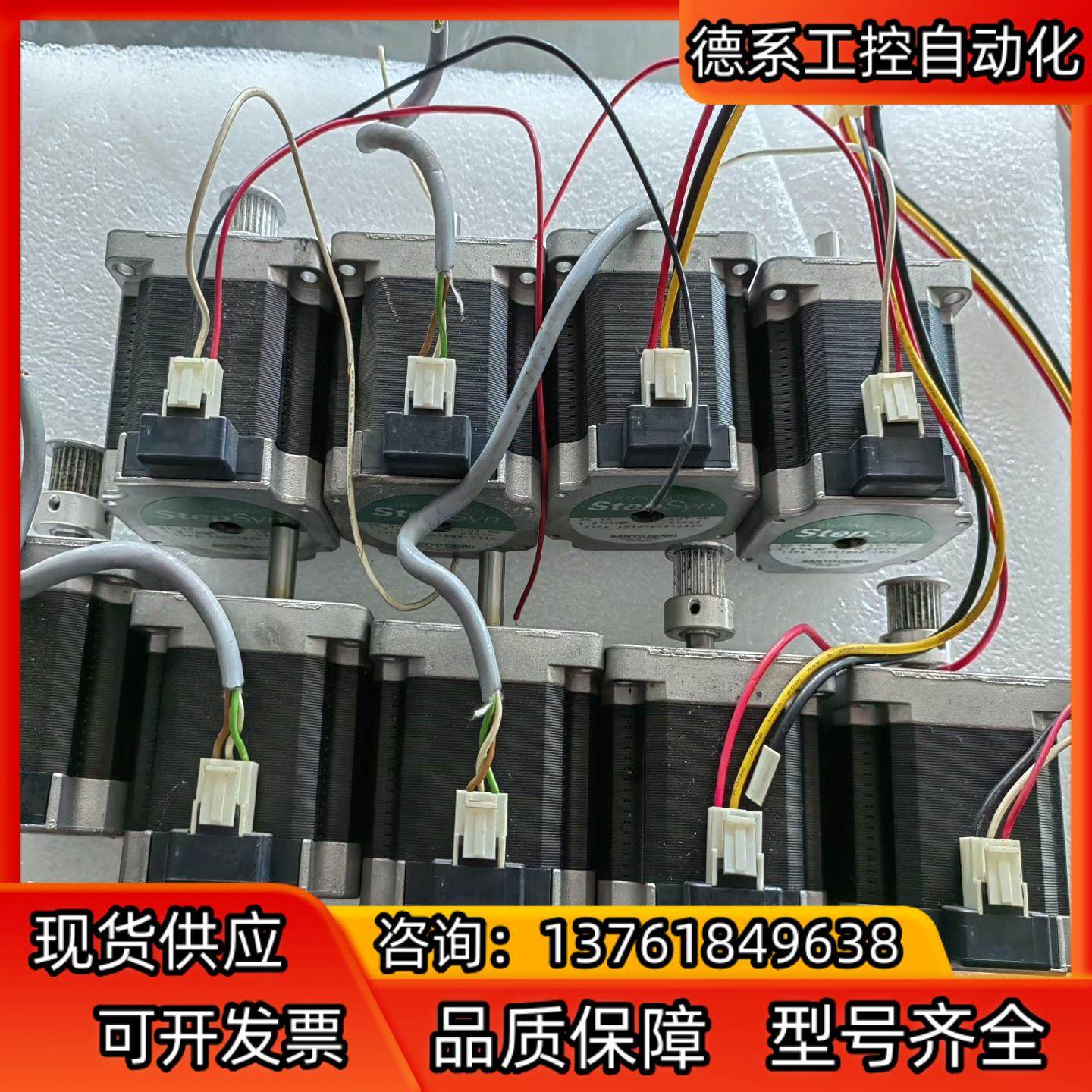 3A日本三洋60系列三相步进电机103H7832-0340