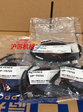 OP-75722基恩士全新原装正品议价