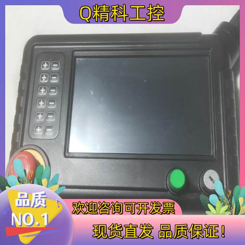 现货繁易FlexEm FR7示教器手持控制器人机界面  机器人配