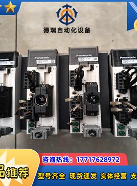 A5伺服驱动器MBDKT2510E，MBDHT2510C议价