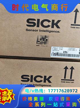 1041114  LMS111-10100 全新原装正品德国议价