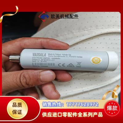 VAISALA维萨拉CO2二氧化碳传感器GMP251测量浓度议价