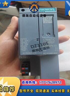 155-6AU01-0BN0  ET200SP接口模块议价