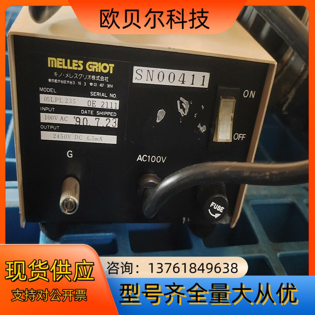 melles griot 05LPL235  氦氖激光器