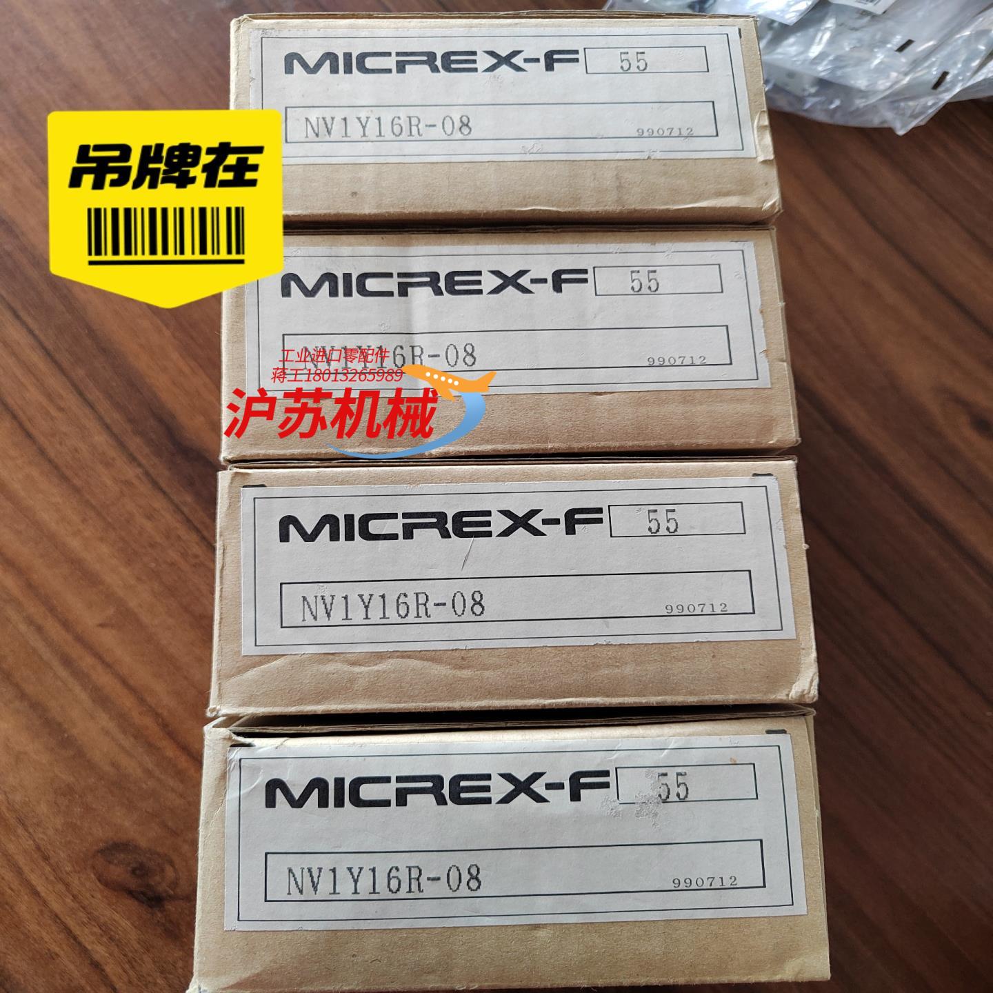 NV1Y16R-08全新原装正品 富士 FUJI