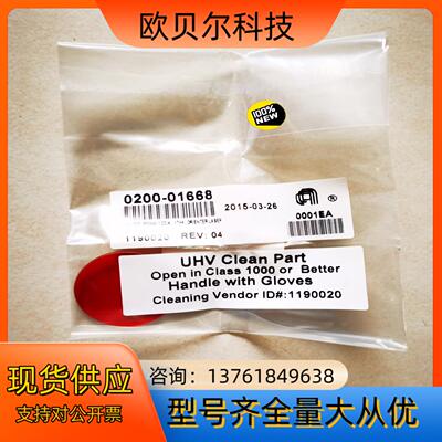 650nm滤波片，AMAT PN，0200-01668