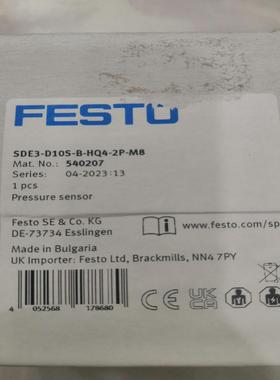 ，SDE3-D10S-B-HQ4-2P-M8