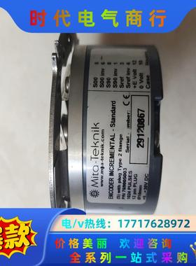 米塔MITA-TEKNIK空心轴编码器内孔10mm1024脉议价