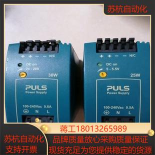 1只 30W 单议价 ML30.100 PULS普尔世电源