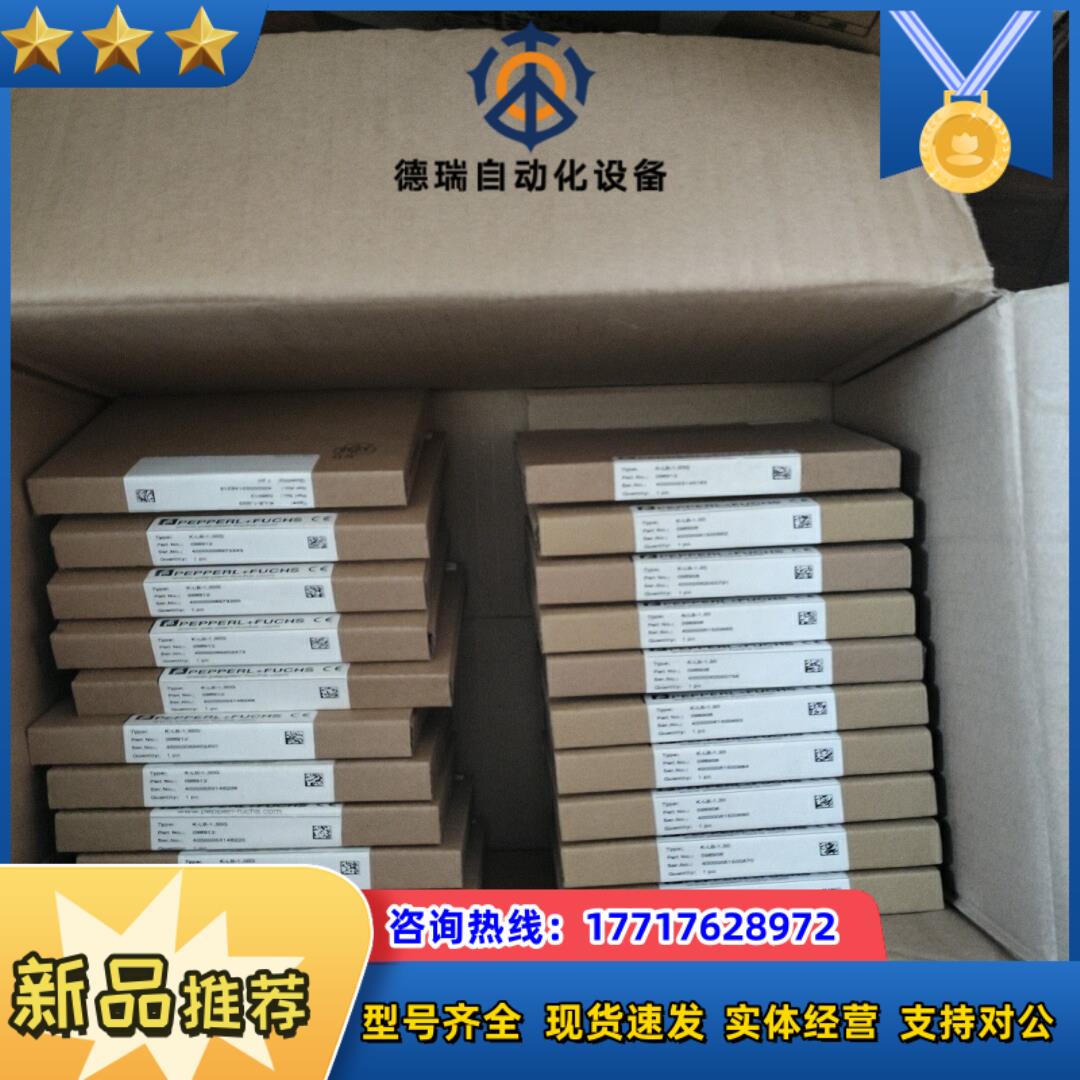 098912原装P+F倍加福浪涌保护器K-LB-1.30G全议价