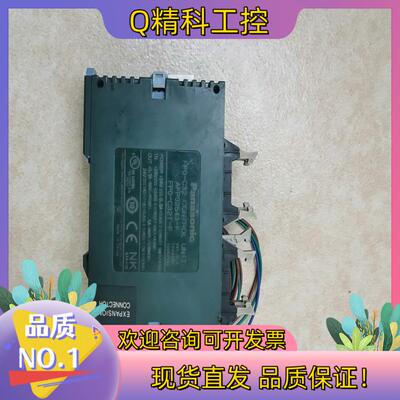 现货九成新转让FPO-C32