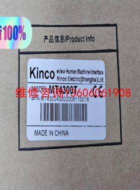 （请询价）步科 MT4300T 触摸屏 功能与MT4300C一样、议价