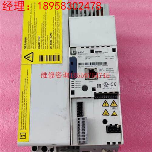 E84AVSCE5524VX0伦茨8400系列变频器5.5K议价