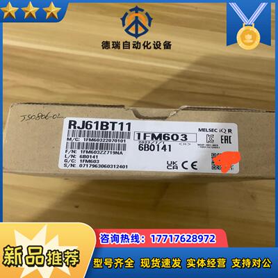 RJ61BT11。全新原装PLC模块。CCLINK模块。议价