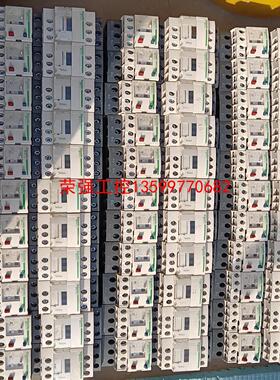 【荣强工控】施耐德LC1D09接触器 热继电器LRD07 1.6-2.5