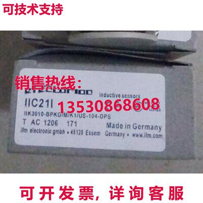 供应原装IFM IIC211 接近开关
