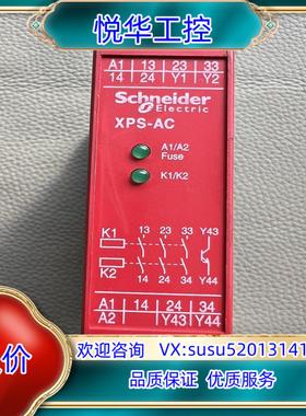 原装安全继电器，XPSAC5121P，；1个，360。议