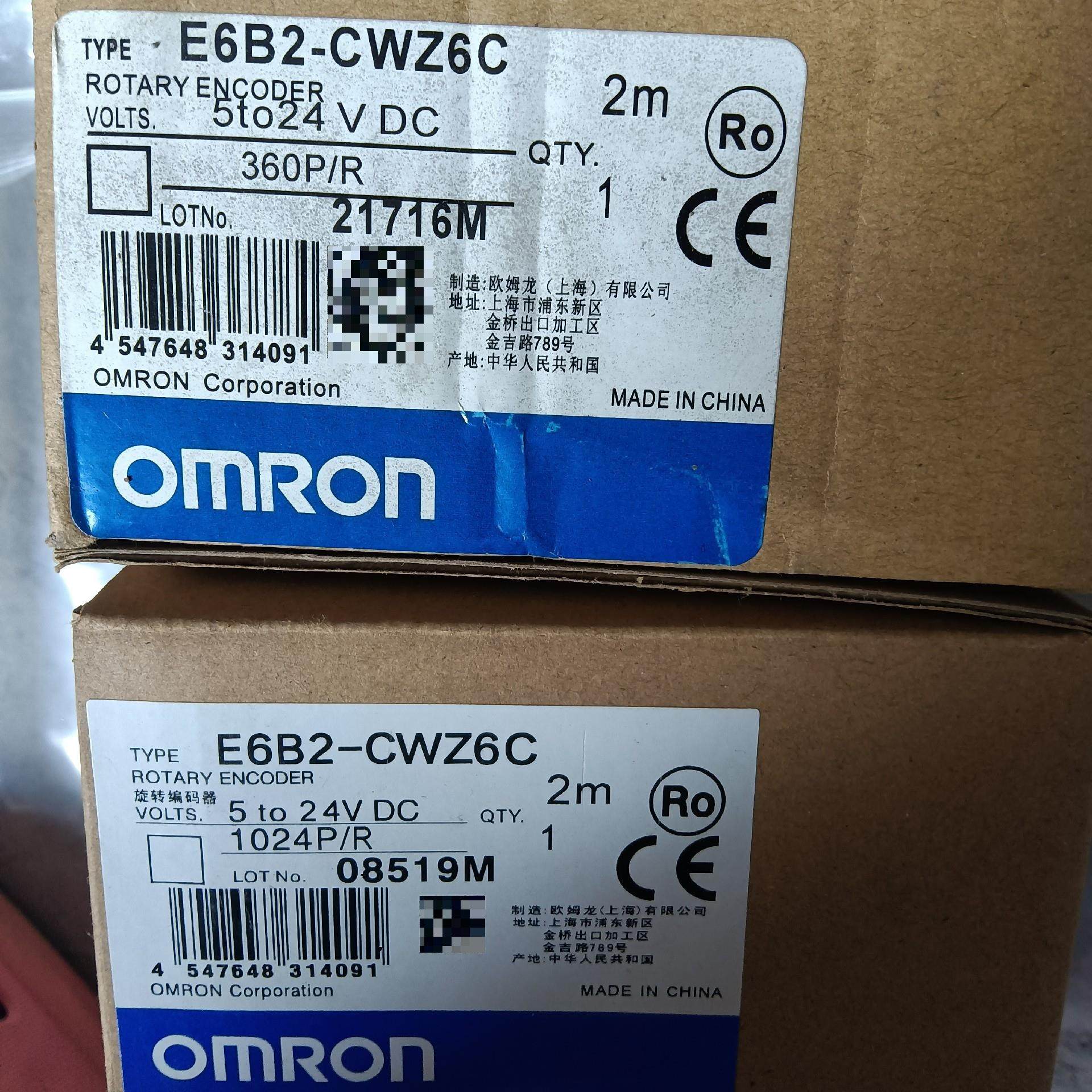 传感器E6B2-CWZ6C12个