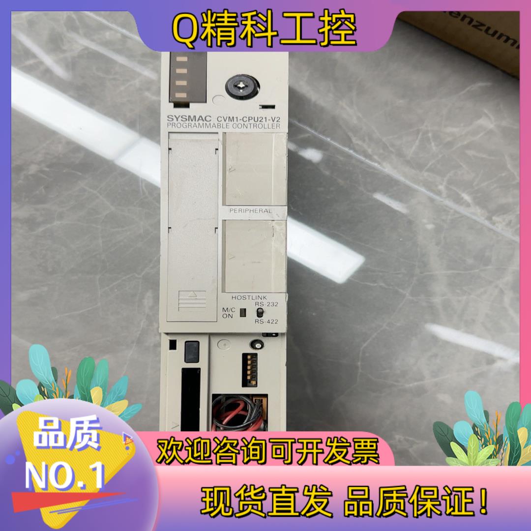 现货CVM1-CPU21-EV2侧面型号