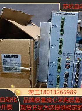 linmot e4030-dp，没用过，所见即所得
