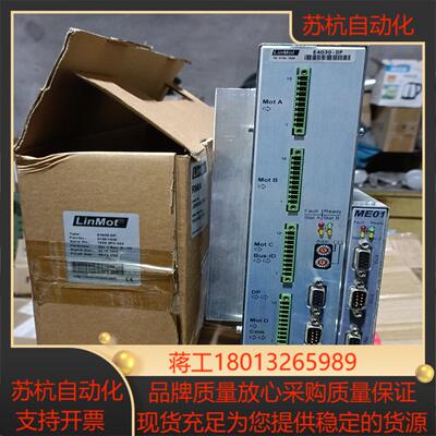 linmot e4030-dp，没用过，所见即所得
