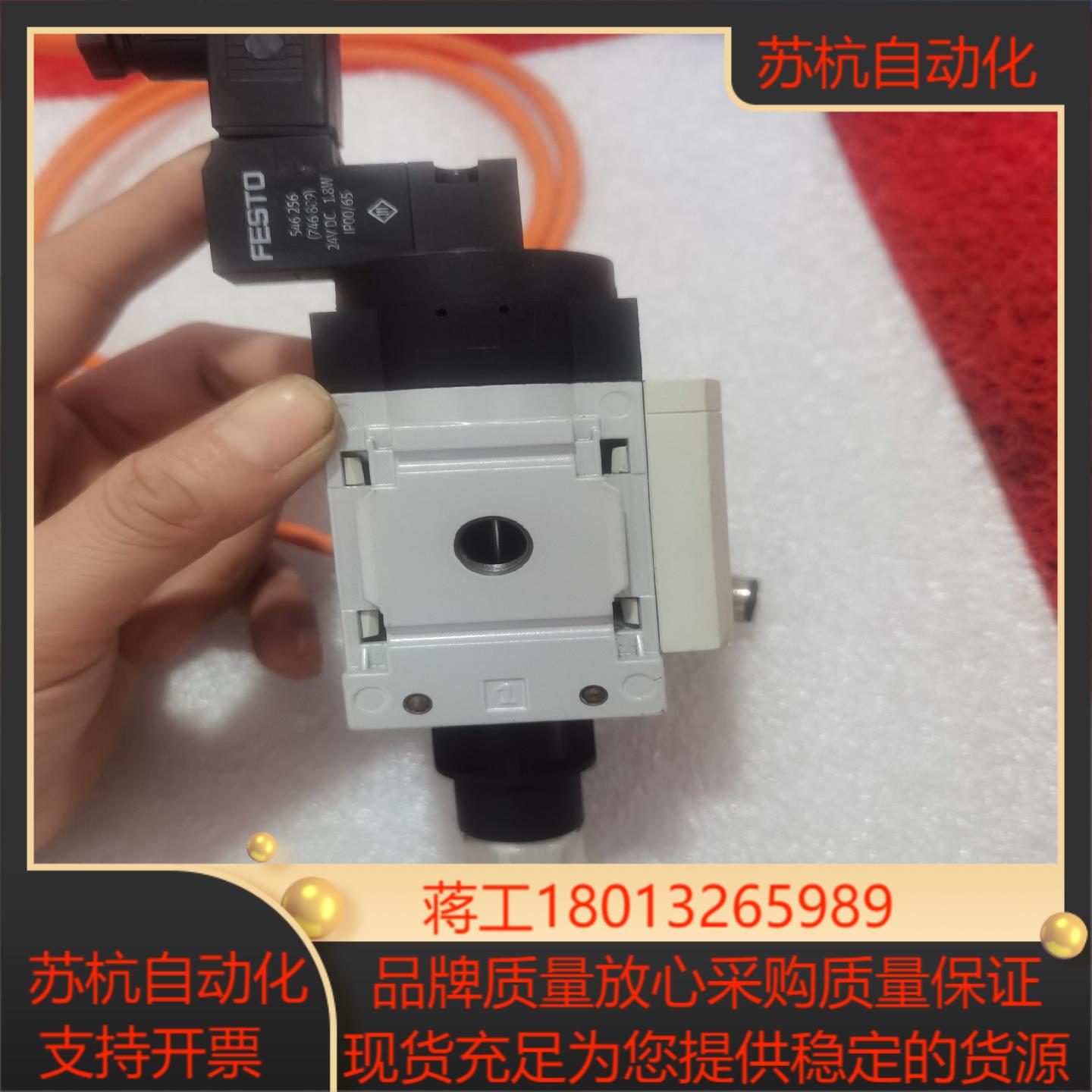 费斯托542600 MS4-EE-1/8-10V24-S