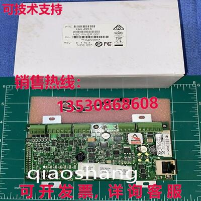 原装供应LENEL LNL-2210 智能单门控制器/