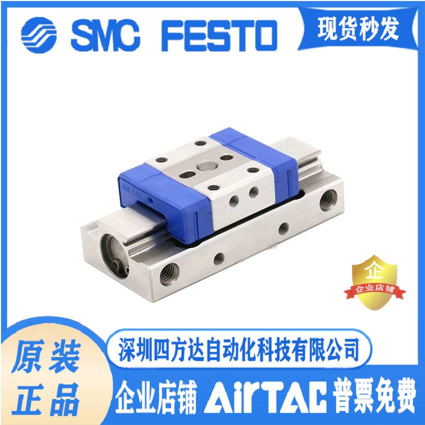 AirTac/微型精密滑台气缸HGS6/8/10/HGS12X5/10/15/20/25S