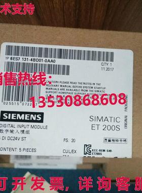 原装供应6ES7131-4BD01-0AA0 ET200S 数字输入模块    FedE