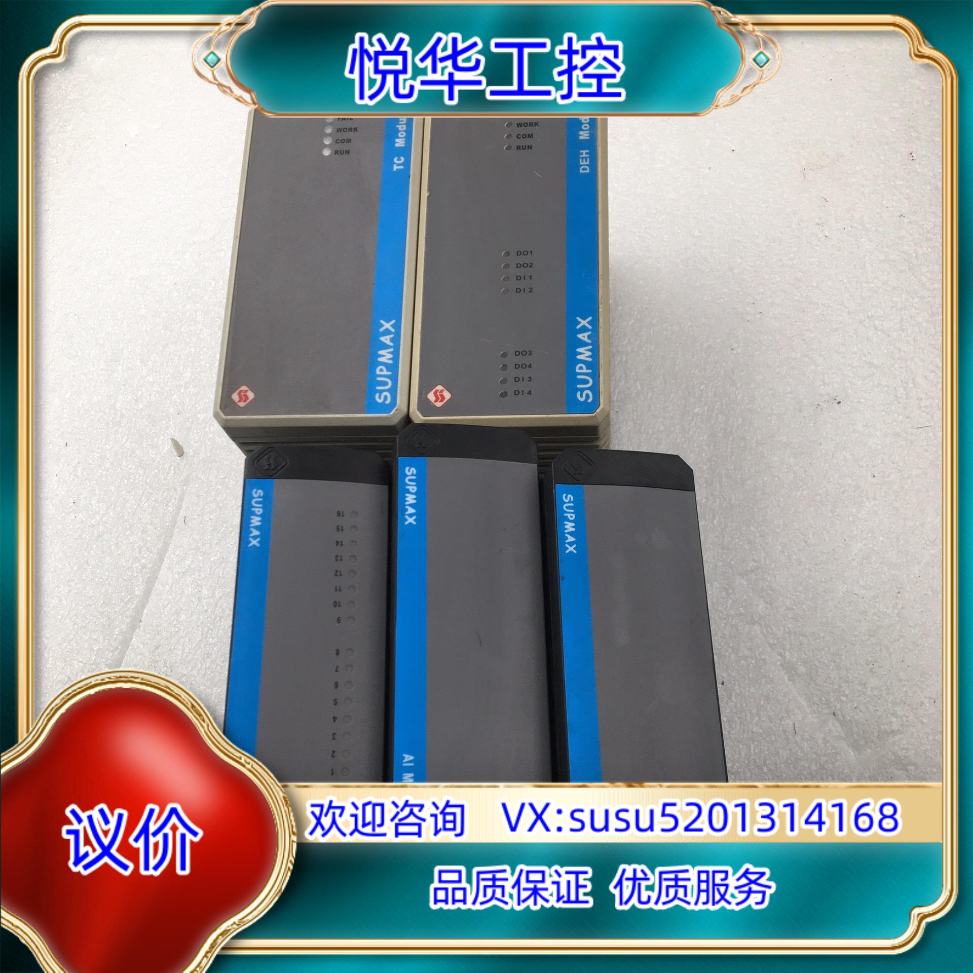 原装SUPMAX 电源模块IOR4210  IOM2020-2K议