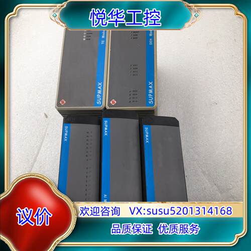 原装SUPMAX 电源模块IOR4210  IOM2020-2K议