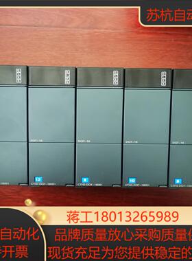 合信PLC CTH3 DQT一160S1