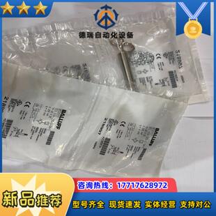 325 516 BAL议价 BES01C7 BES