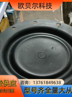 费希尔 膜片 26A4668X012 用于977HP油氢差压