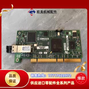 EMULEX PCI-x133 现货 标题为 需要请议价