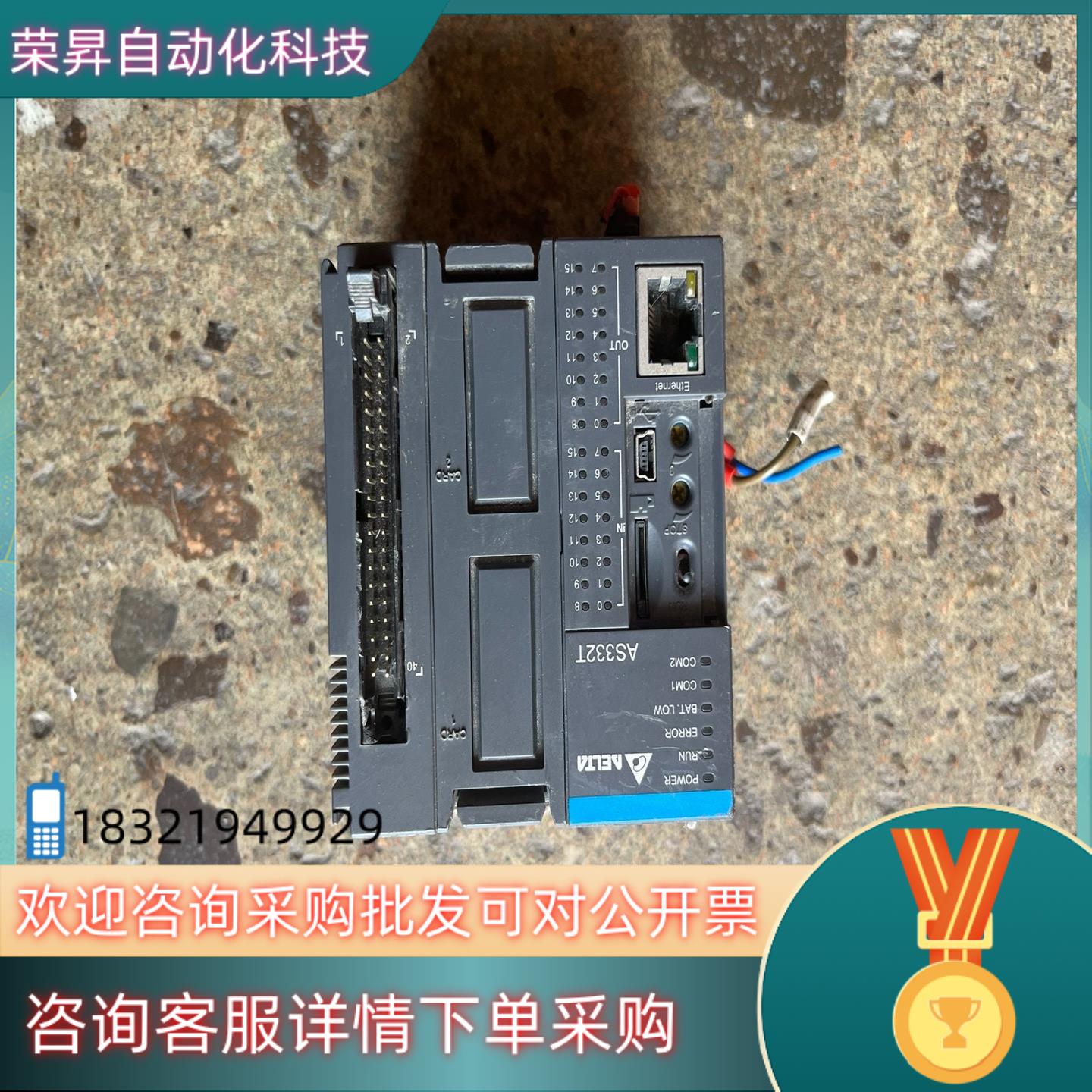 现货台达AS AS332T-A.