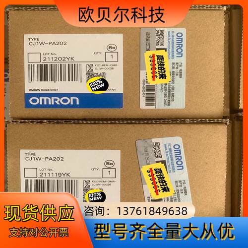 CJ1W-PA202  CJ1W-PA205R PLC