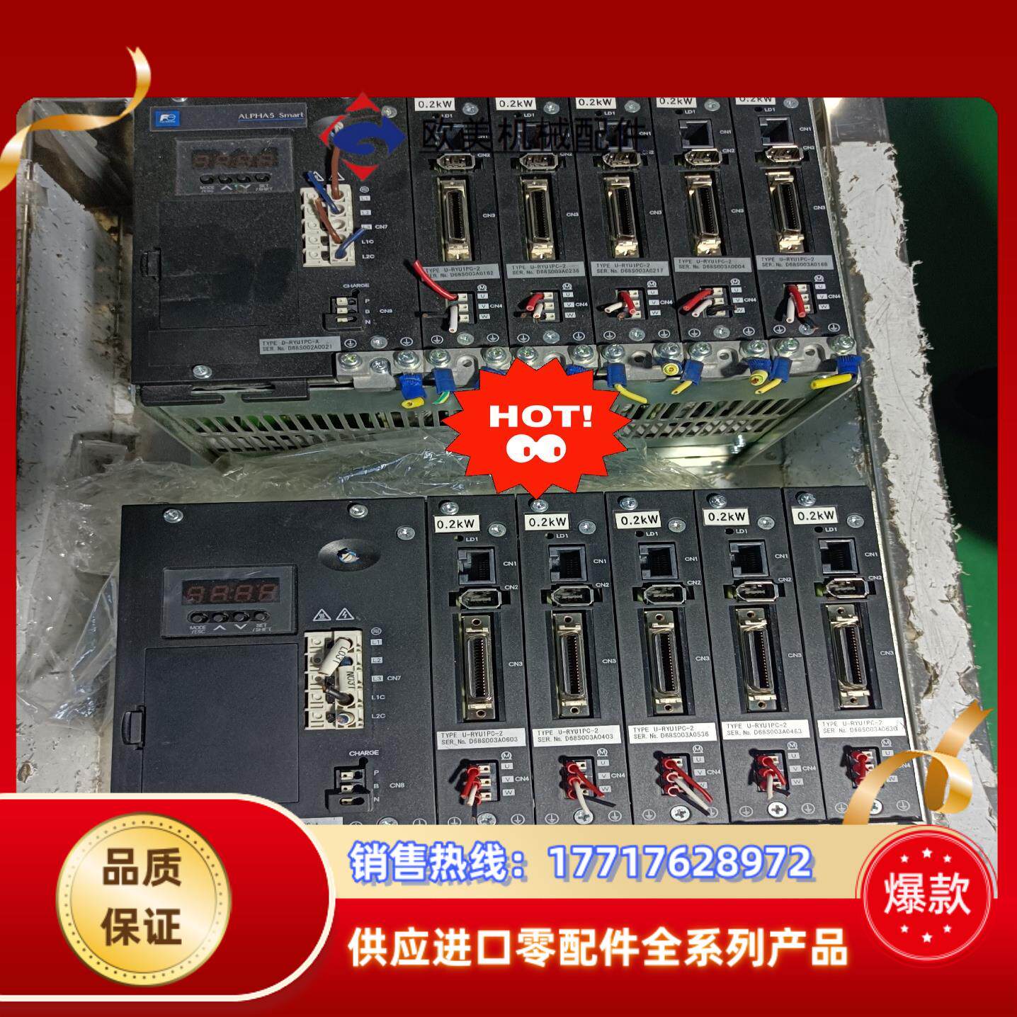 富士D-RYU1PC-A U-RYU1PC-2功能正常！外观议价