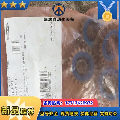 福尼斯fronius伏士能送丝齿轮配件44.0001.140议价