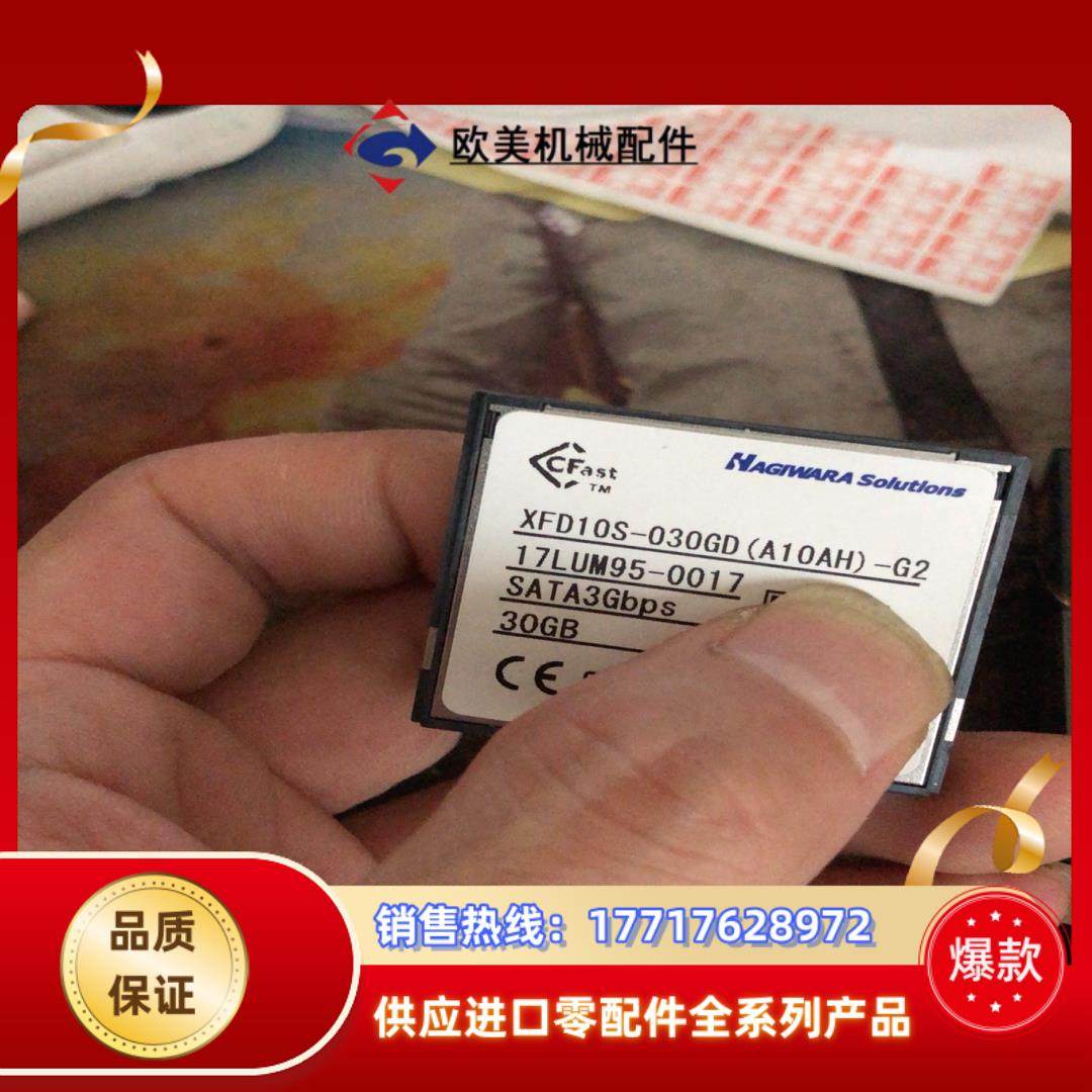 Hagiwara Solutions 工业级闪存卡32G C议价