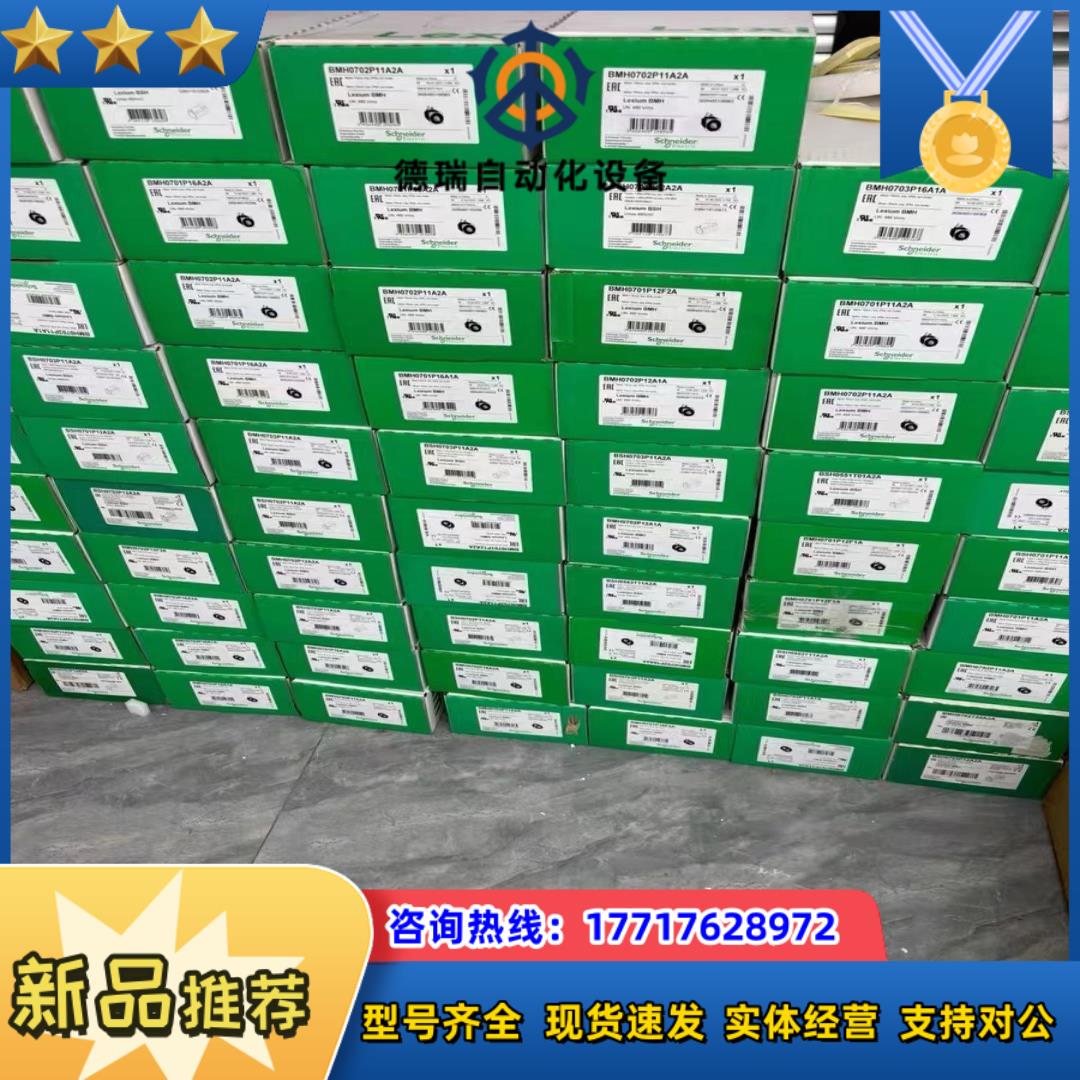 BSH0701P31A1A BSH0701P31A2A BS议价