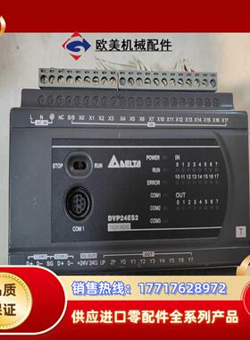 台达PLC DVP24ES200T成色如图，功能正常，议价