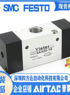 5A气控阀5A110-06/5A210-08/5A310-10/5A410-15