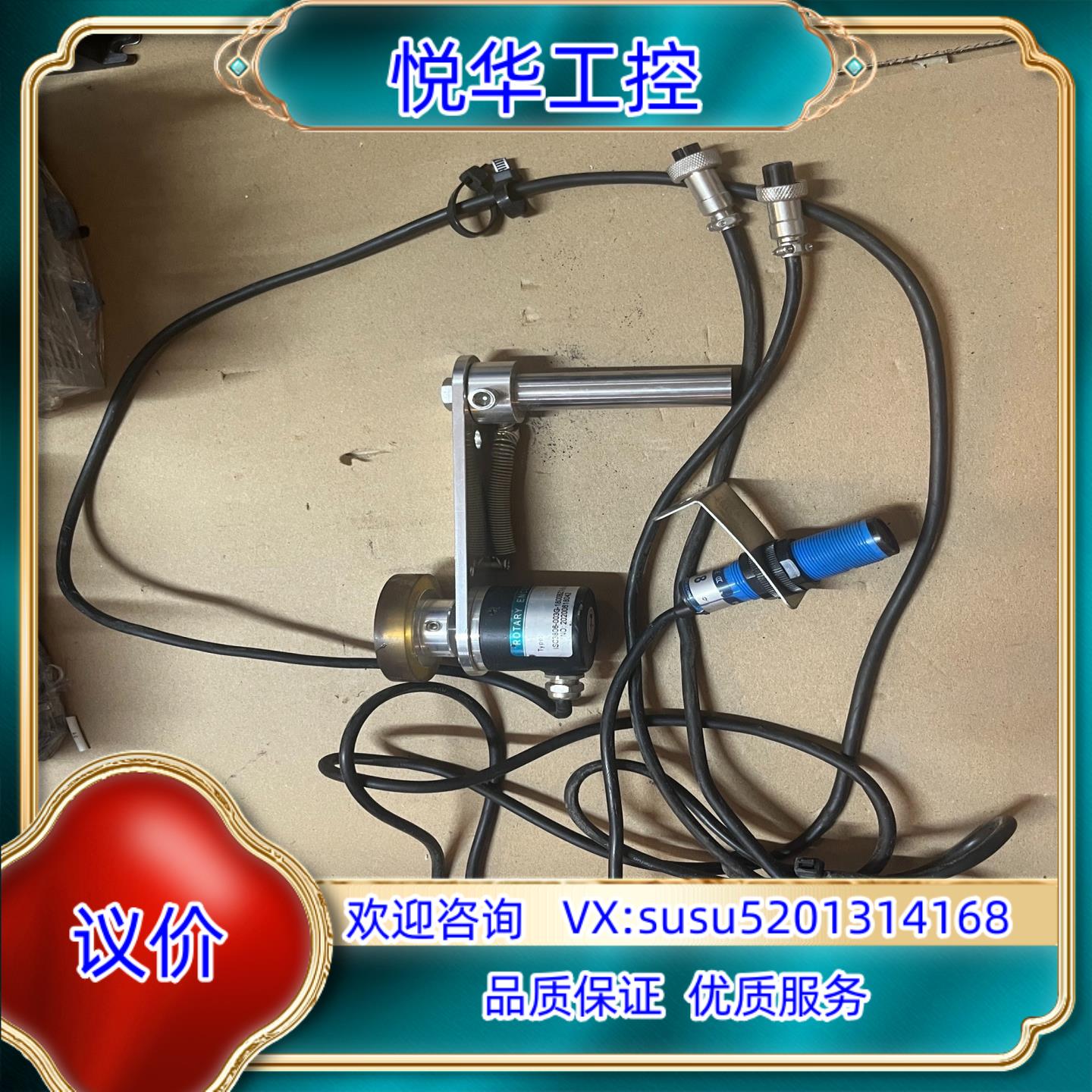 编码器ISC3806-003G-1800BZ1-5-24F议价