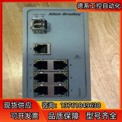 1783-US7T1F