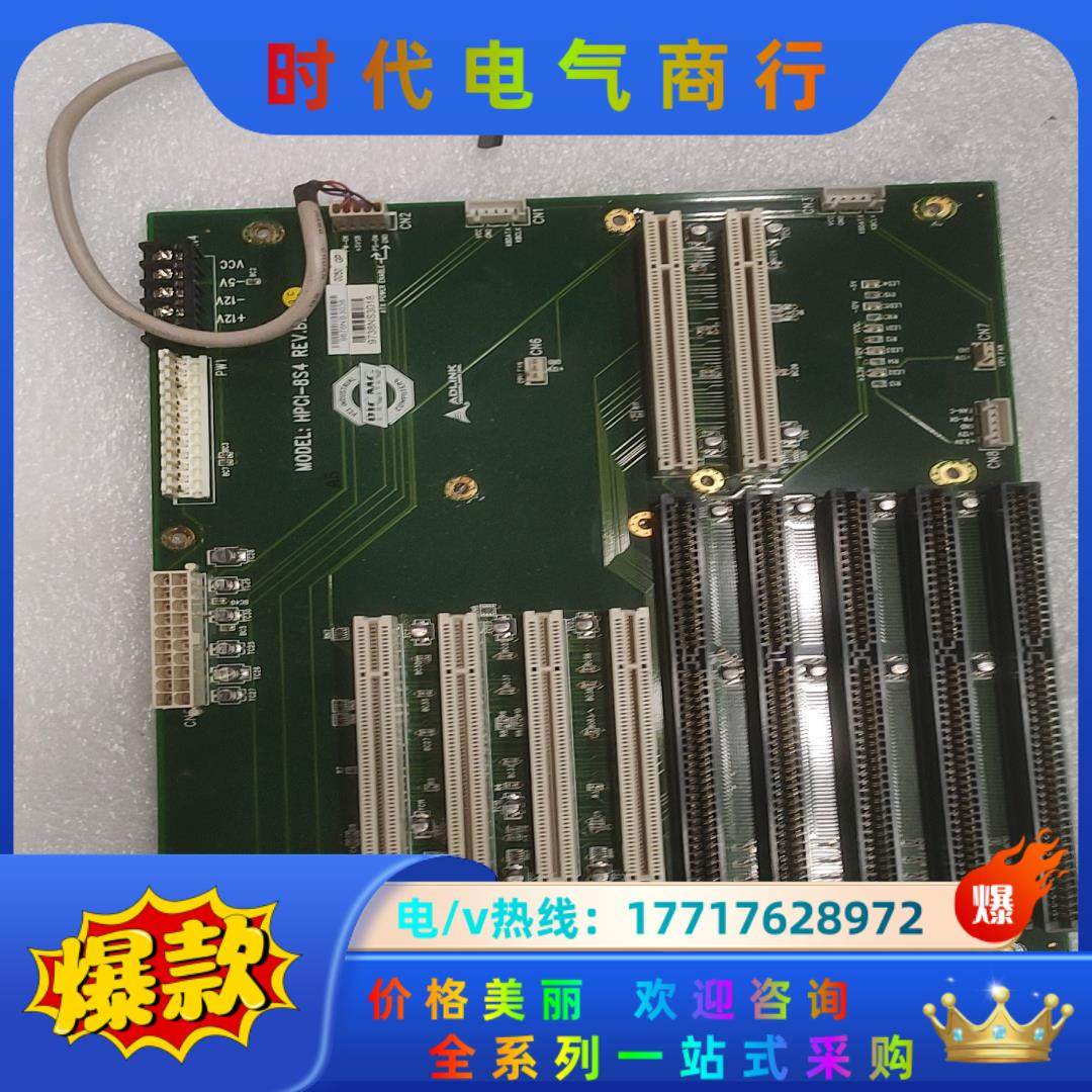 凌华工控机底板 HPCI-8S4 REV.B2 成色新议价