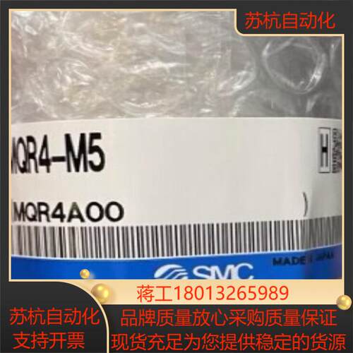 MQR1-M5             475