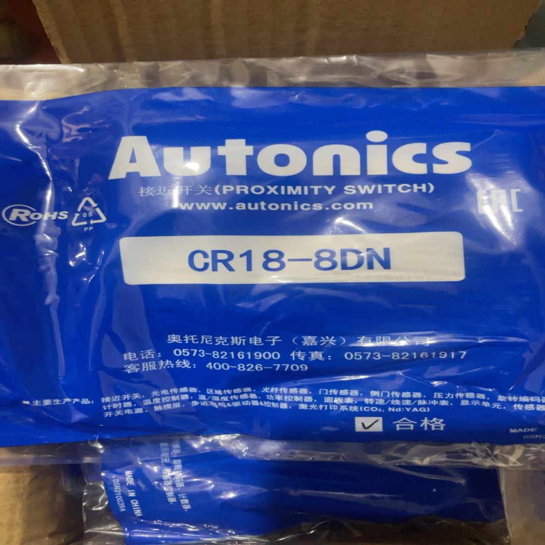 Autonics奥托尼克斯电容式接近开关CR18-8D N物