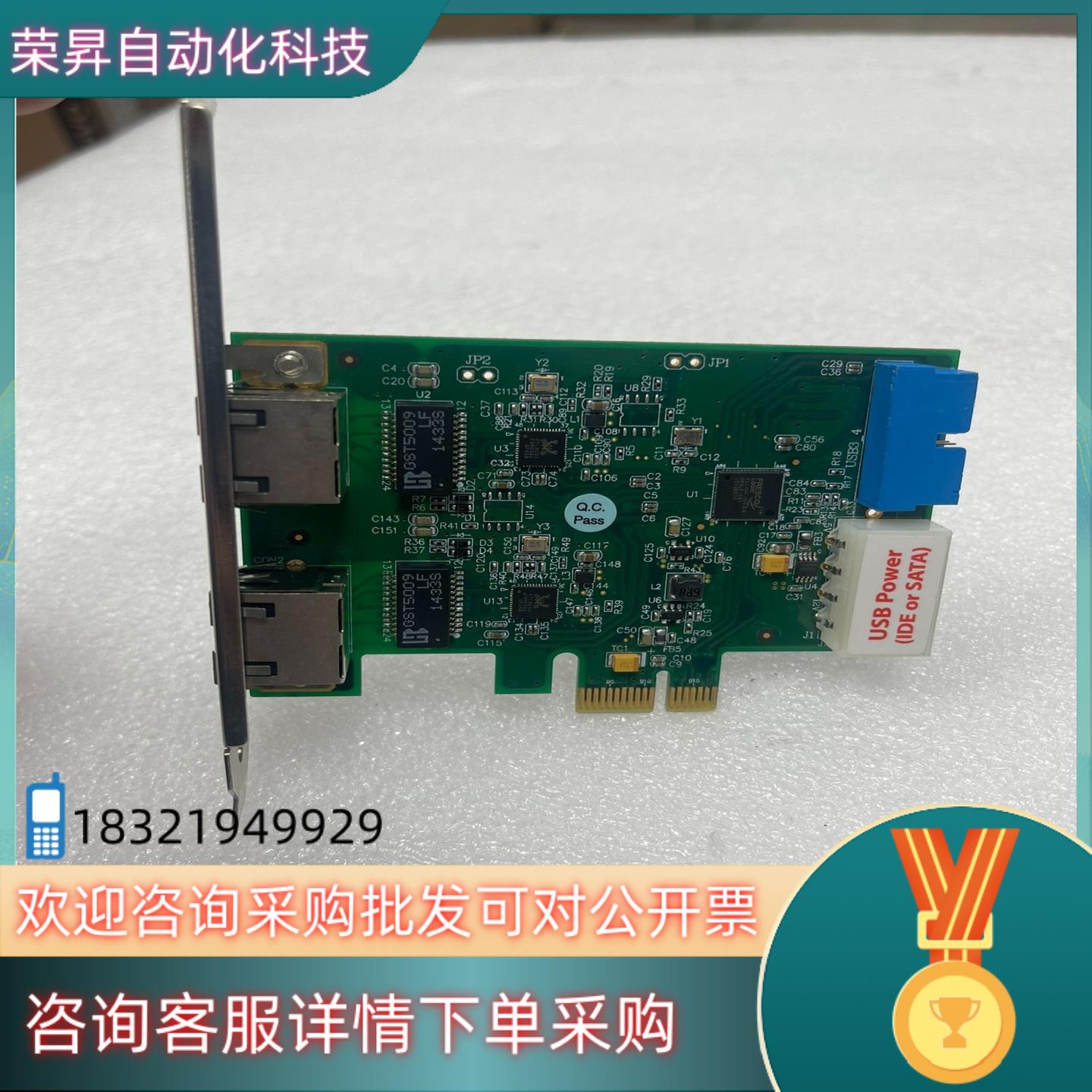 现货台湾ioi GE2U3-PCIE1XG211 GigE US