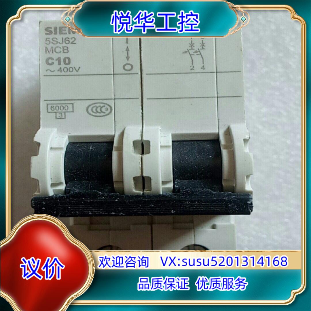 全新原装西门子空开断路器5SJ62MCB C10有80议价